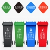高效便捷：塑料垃圾分类桶，让生活更美好