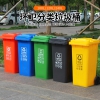 环保新选择：塑料垃圾分类桶，你我共参与